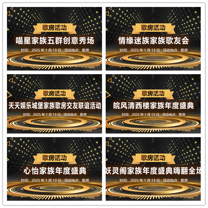 听云🎤V娱热点