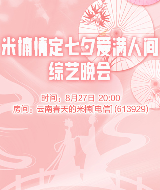 小敏🎤v娱热点