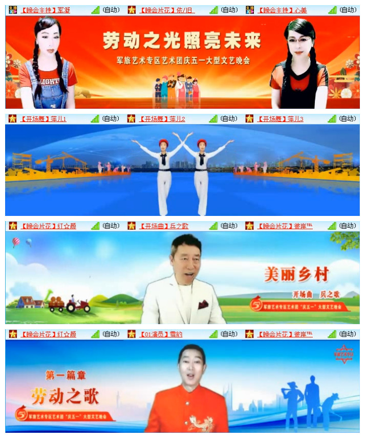 小路🎤V娱热点