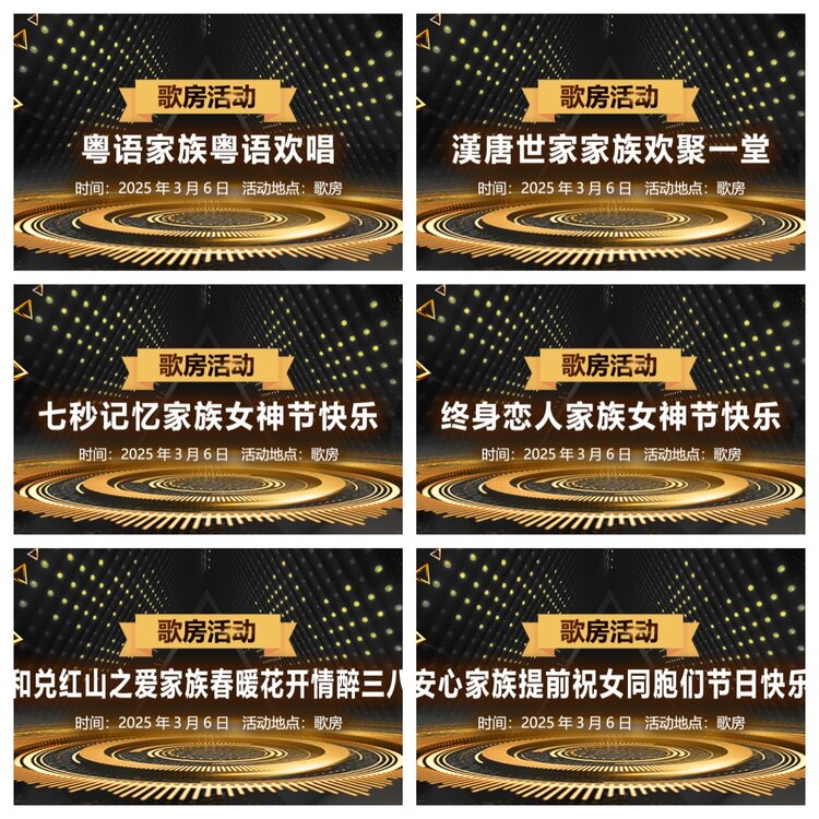 浓茶🎤V娱热点