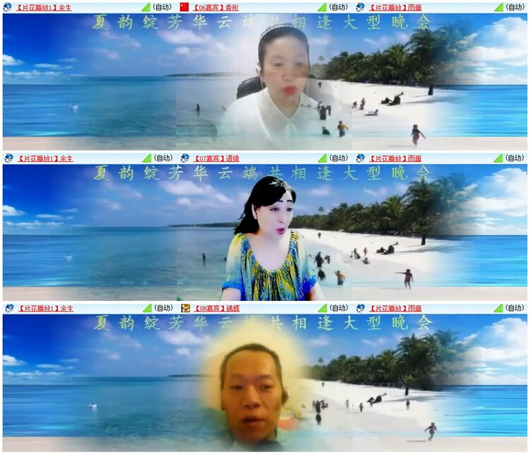 漂泊🎤V娱热点