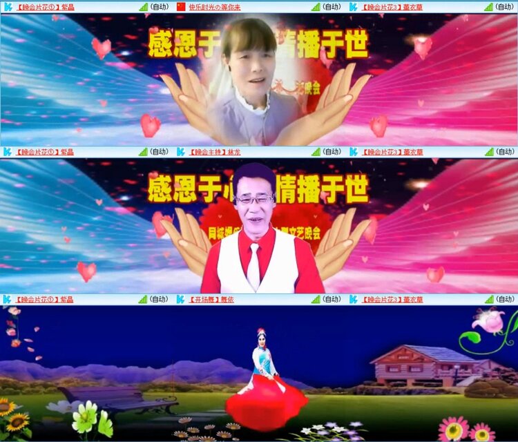 浓茶🎤V娱热点
