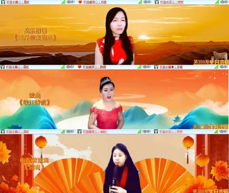 柠檬🎤V娱热点