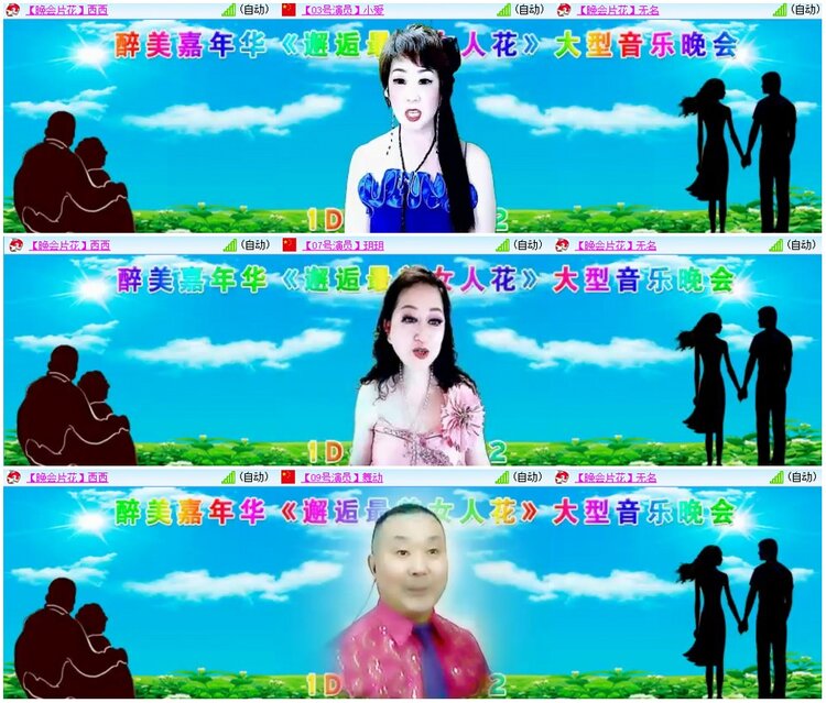 墨馨儿🎤V娱热点