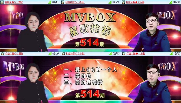 浓茶🎤V娱热点