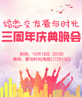 岩岩🎤V娱热点