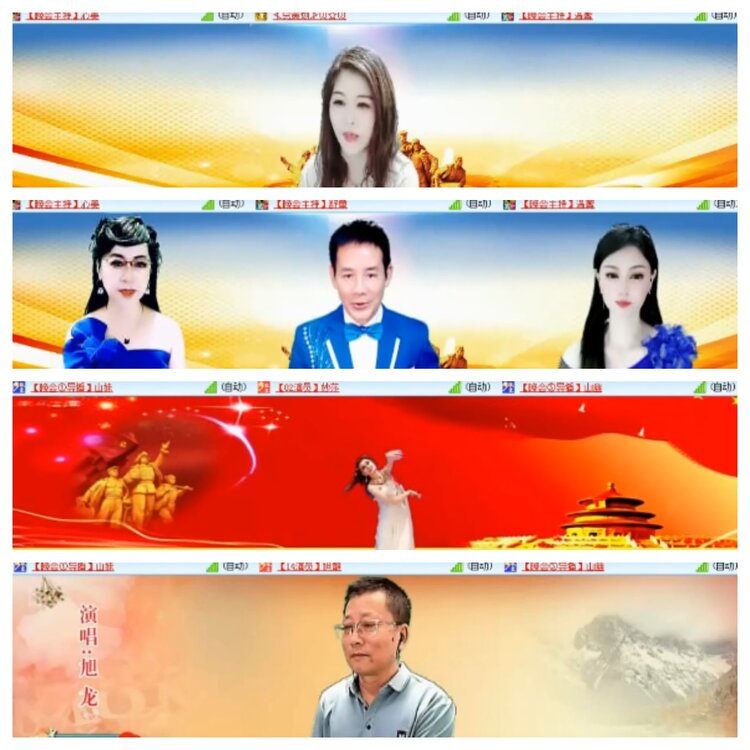 小浅🎤V娱热点