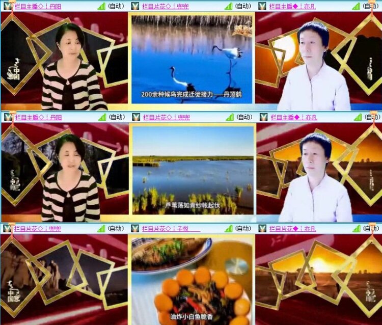 落雪🎤V娱热点