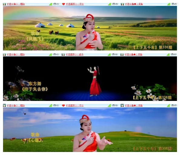 莹莹V娱热点