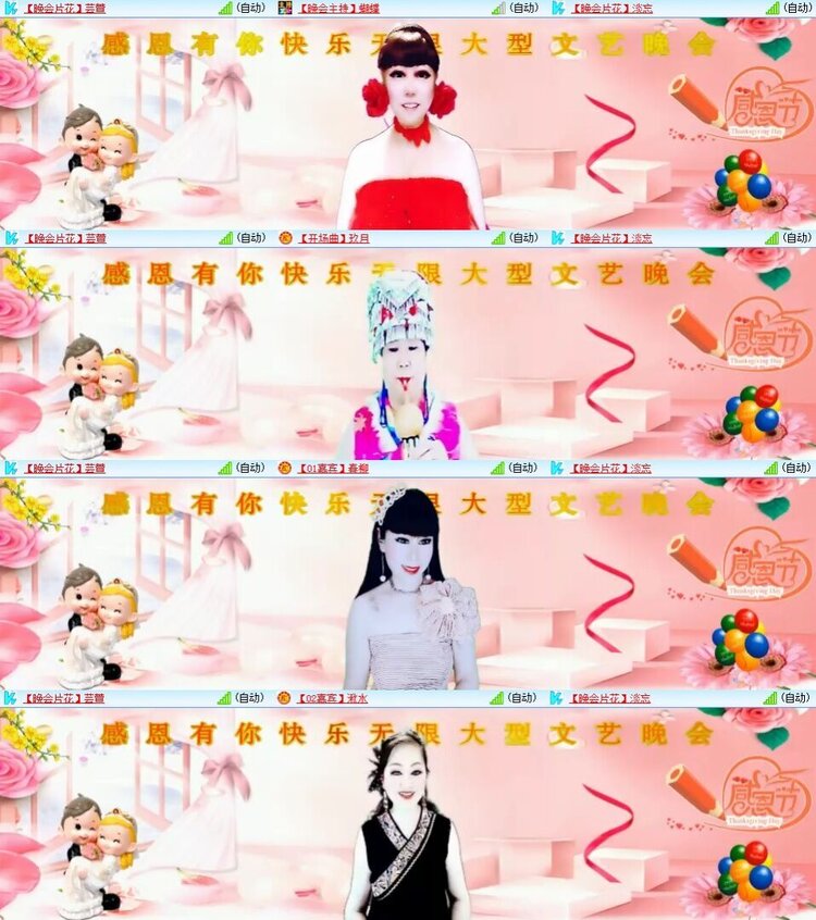 曾经🎤V娱热点