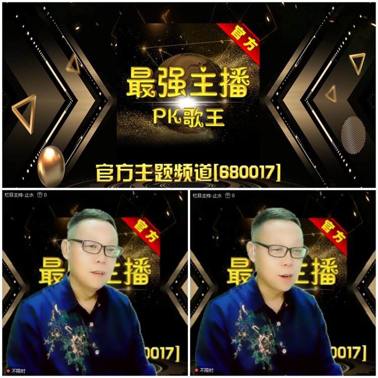 无言🎤V娱热点