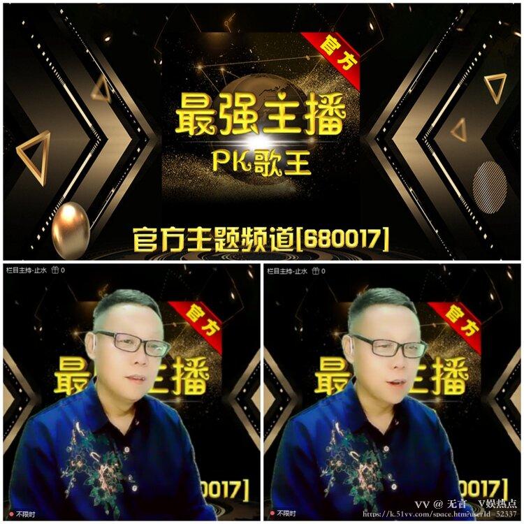 无言🎤V娱热点