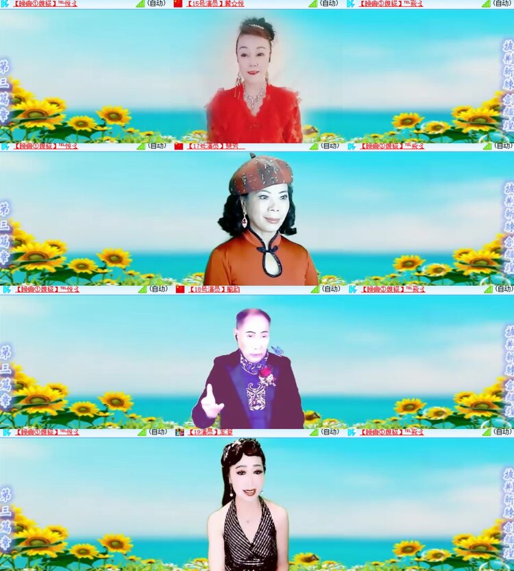 心玫🎤V娱热点