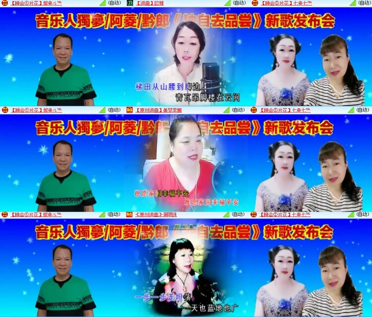 思点🎤V娱热点
