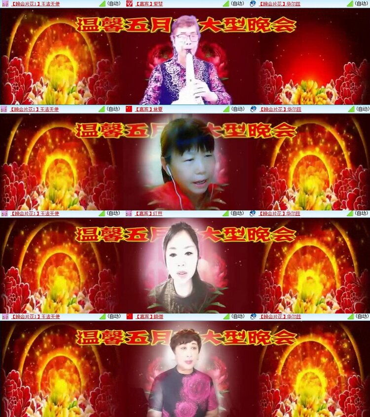 若雨🎤V娱热点