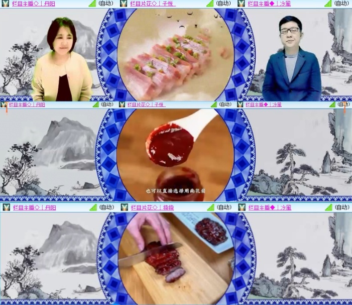 航航🎤V娱热点