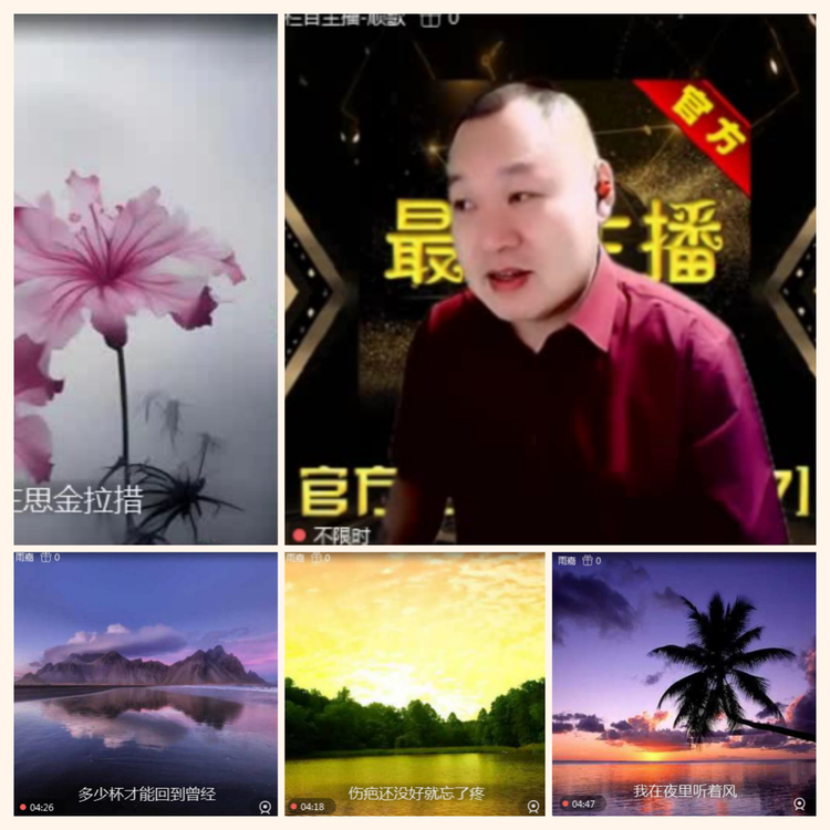 落雪🎤V娱热点