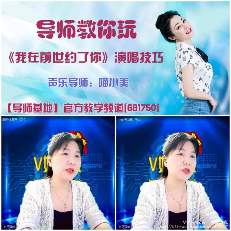 无言🎤V娱热点