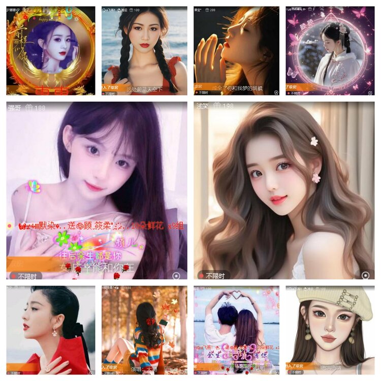 静一静🎤V娱热点