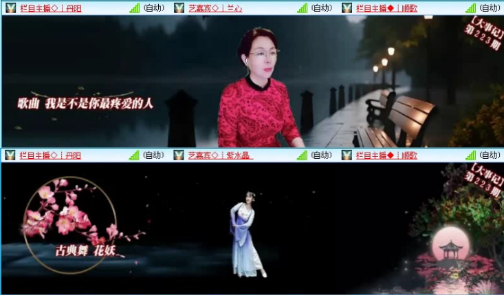 落雪🎤V娱热点
