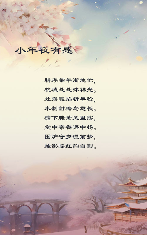 落雪🎤V娱热点