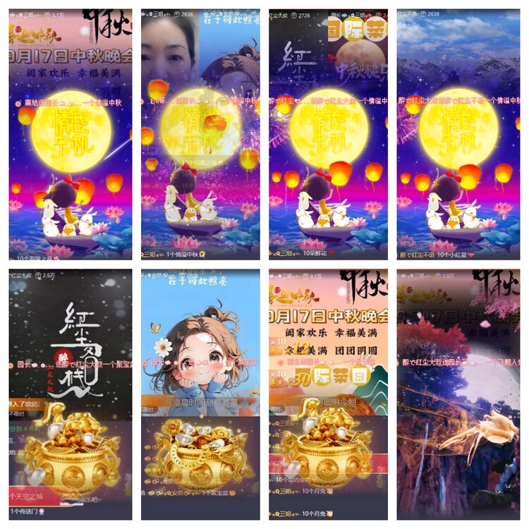 浓茶🎤V娱热点