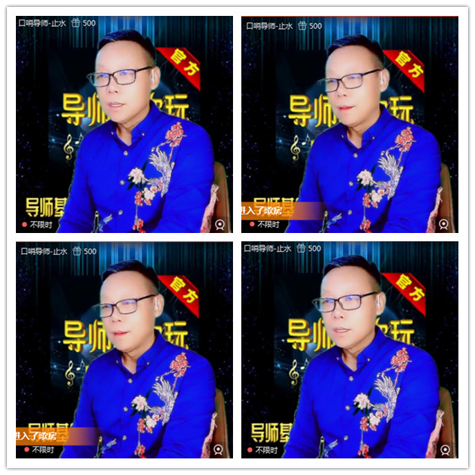 听云🎤V娱热点