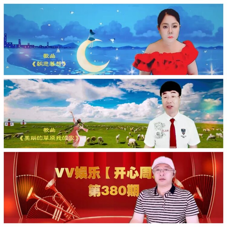 柠檬🎤V娱热点