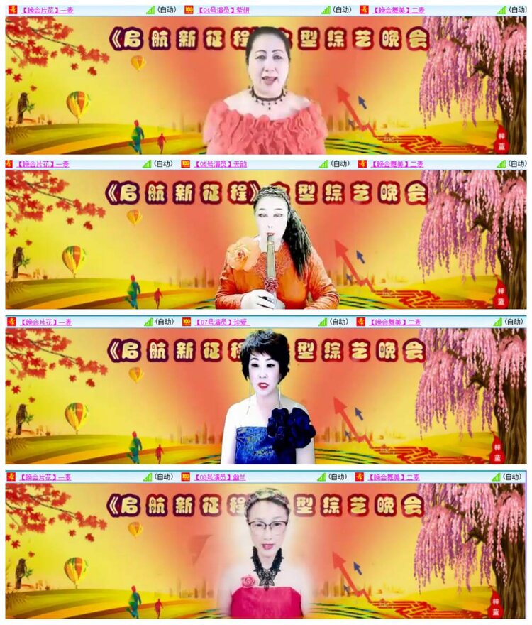 惜缘🎤V娱热点