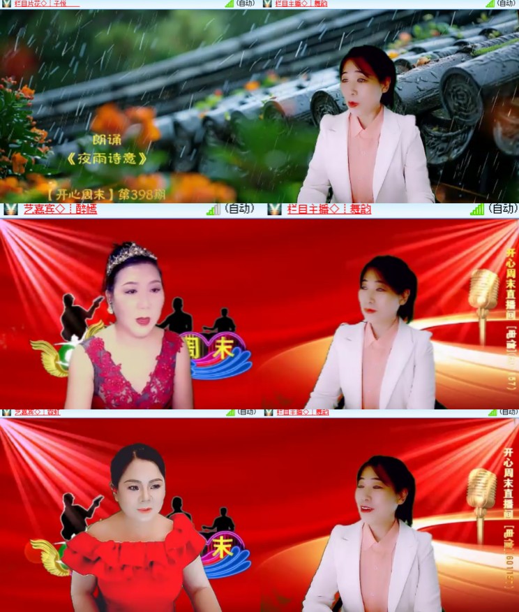 卓然🎤V娱热点