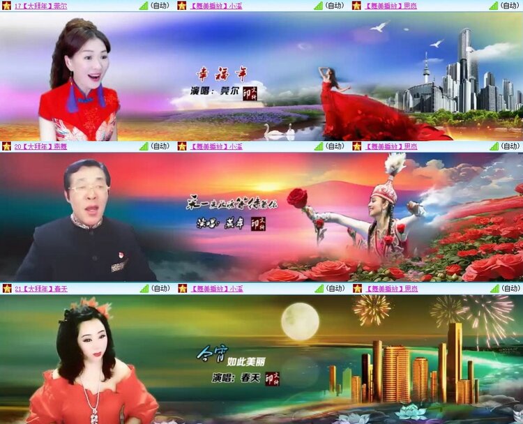 梅香🎤V娱热点