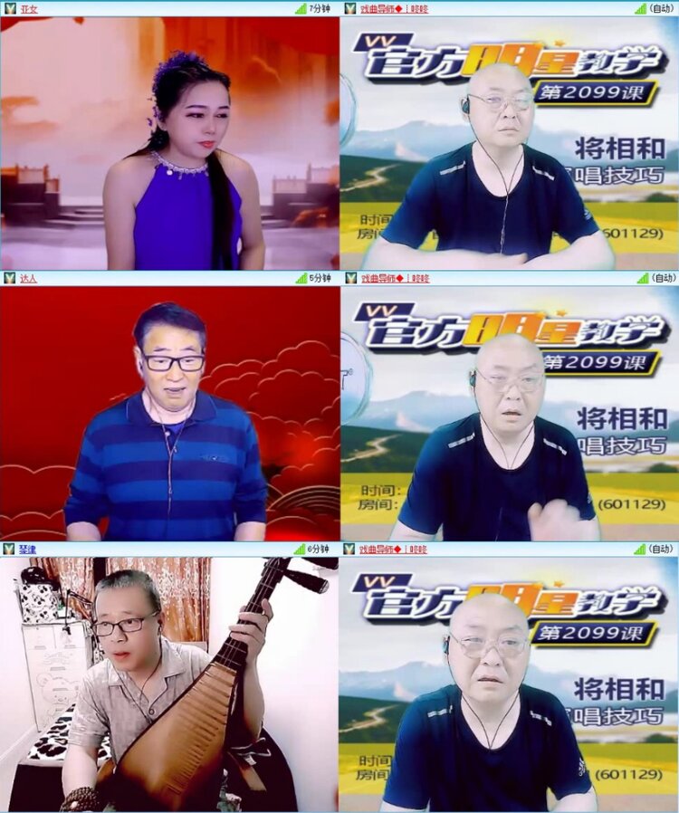 苏苏🎤V娱热点