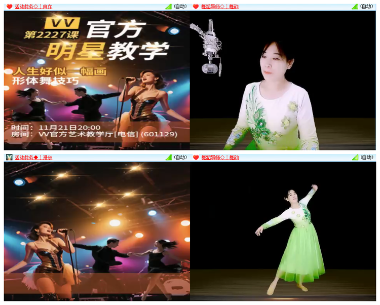 小浅🎤V娱热点