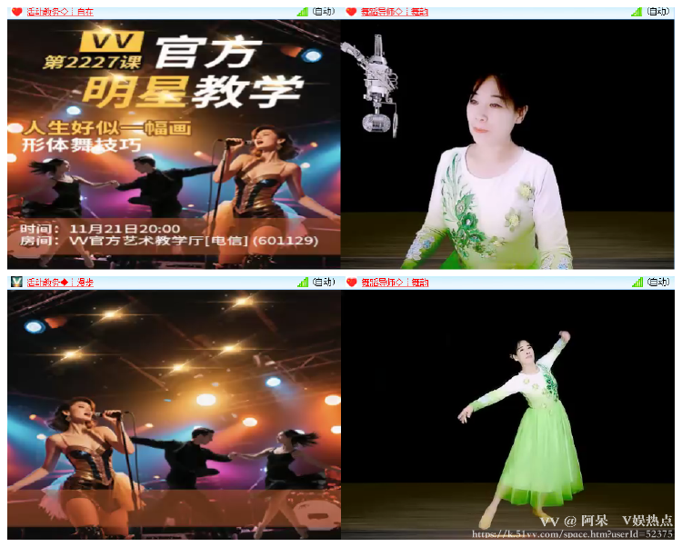 阿呆🎤V娱热点
