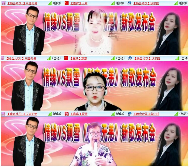 墨馨儿🎤V娱热点