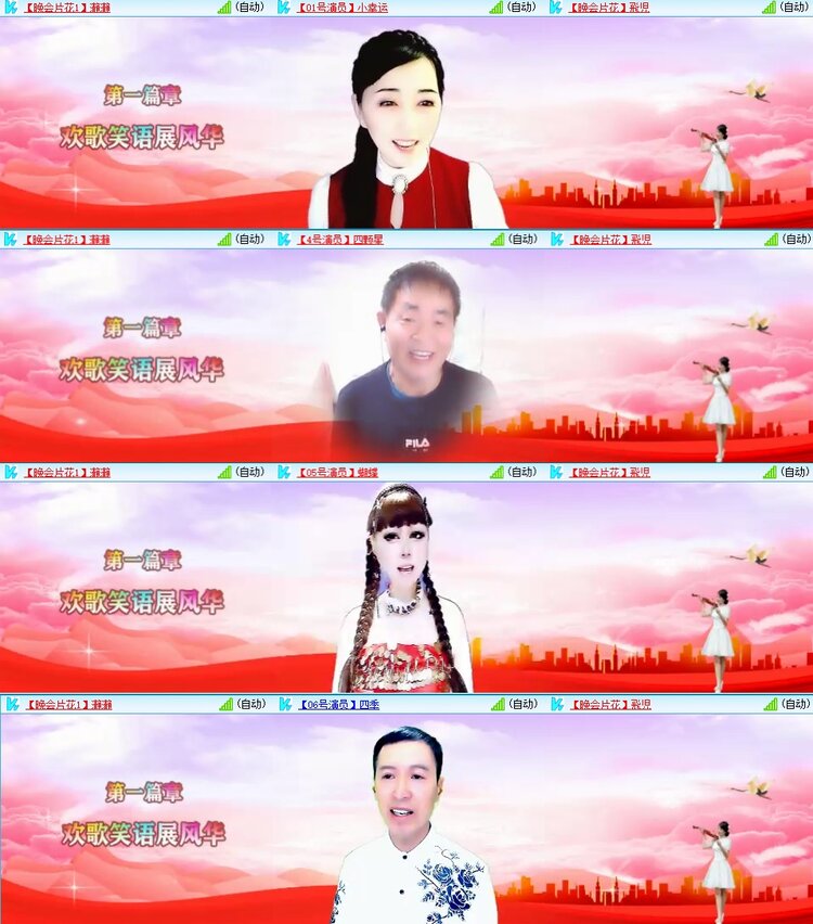 静一静🎤V娱热点