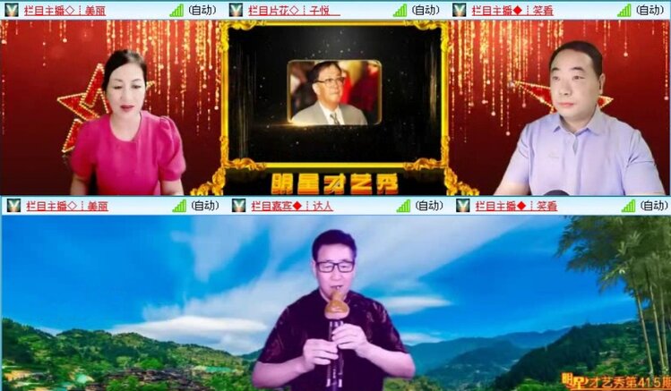 落雪🎤V娱热点