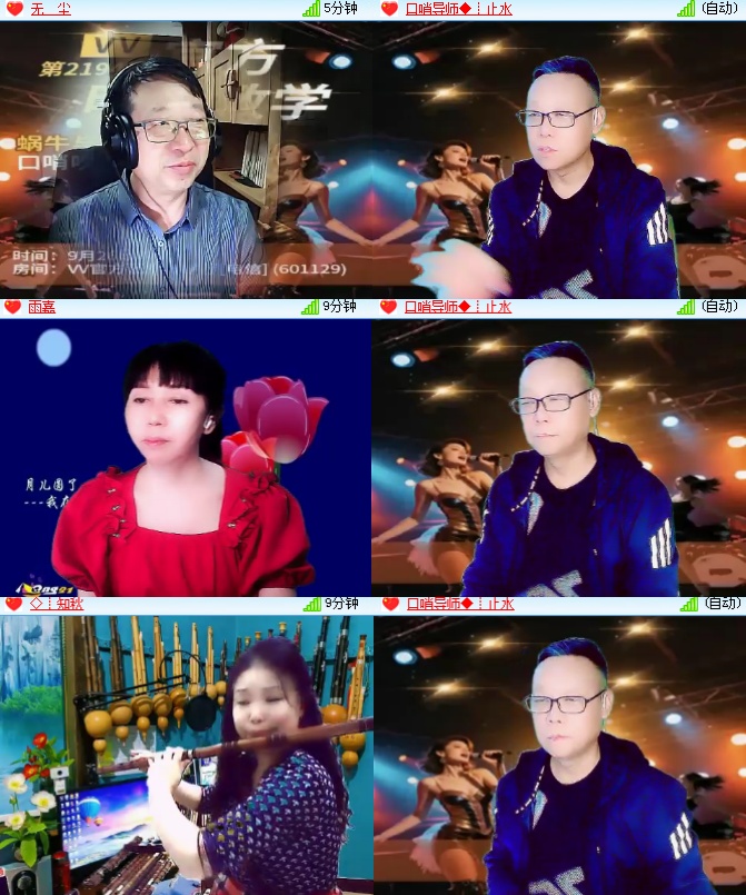 海燕🎤V娱热点