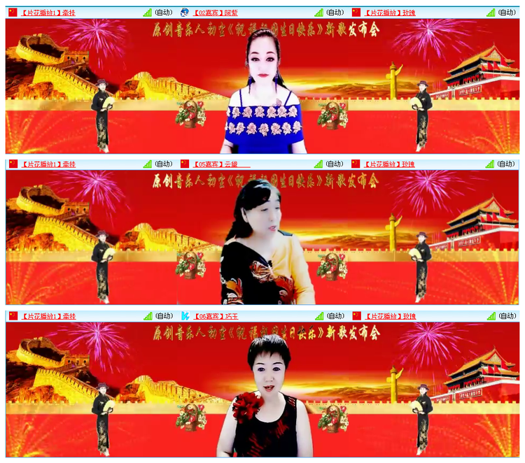 凡人🎤V娱热点