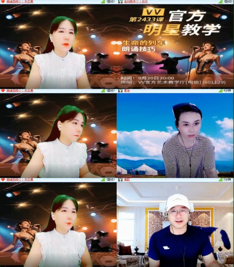 杜影🎤V娱热点
