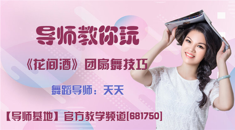 莲叶🎤V娱热点