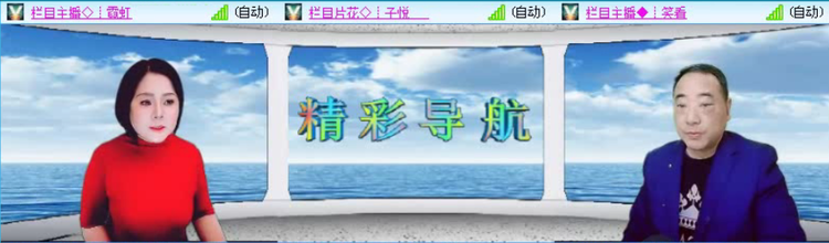 飞沙🎤V娱热点