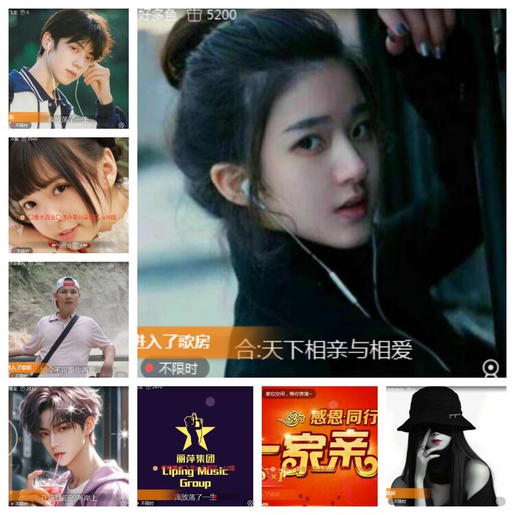 海燕🎤V娱热点