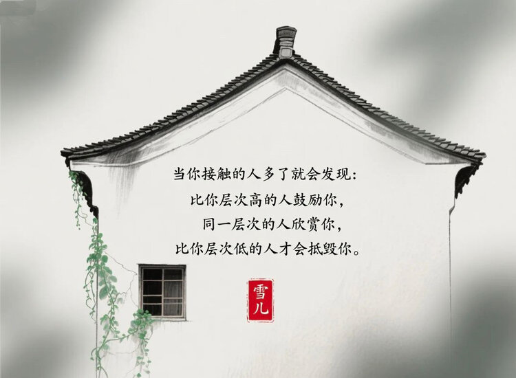 雪儿🎤V娱热点