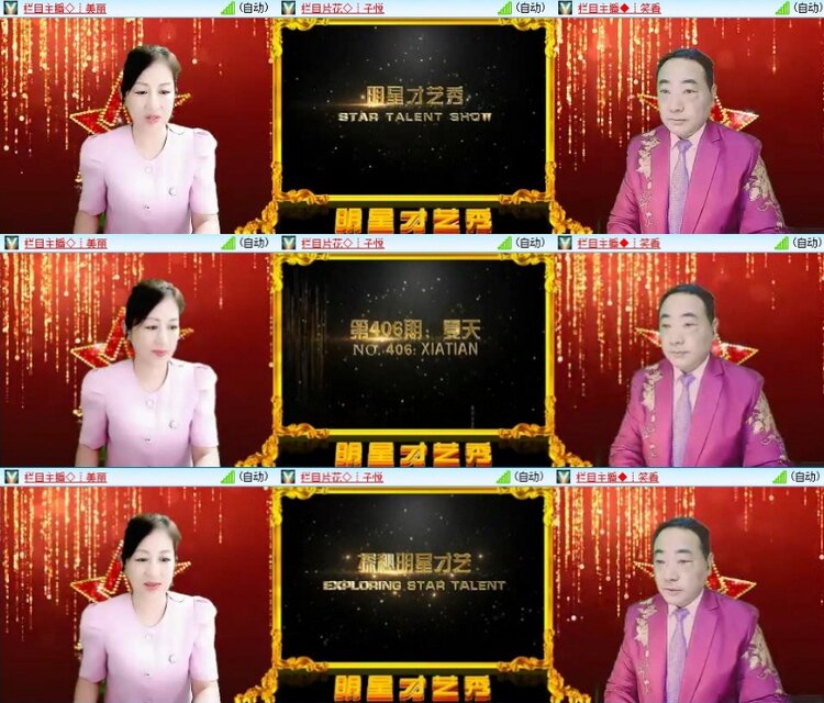 飞翔🎤V娱热点