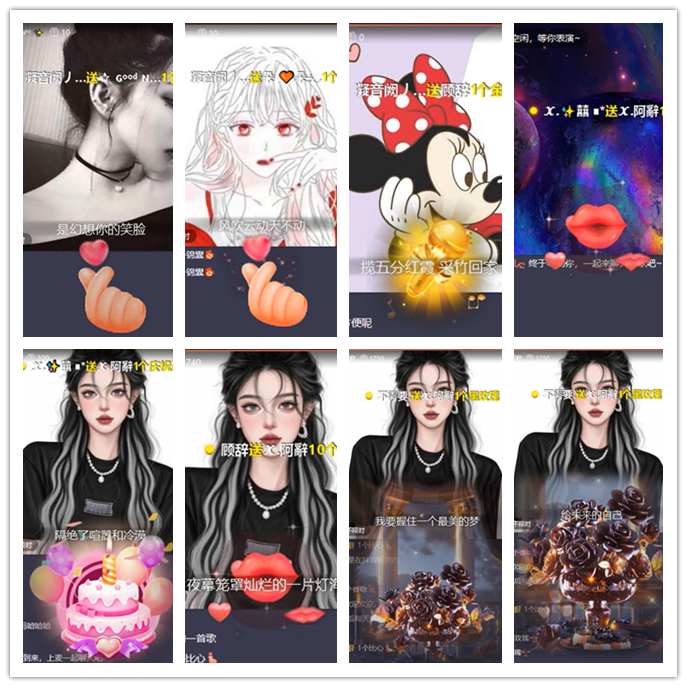 小路🎤V娱热点