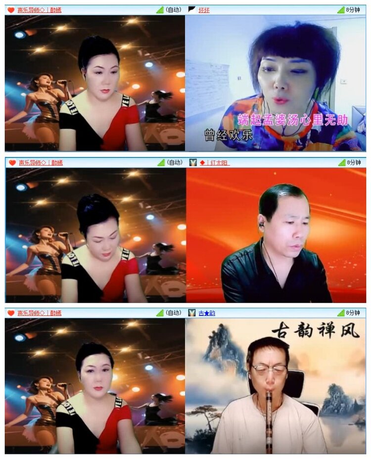 苏苏🎤V娱热点