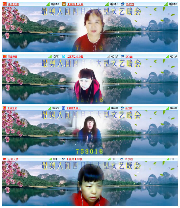 沛滢🎤V娱热点