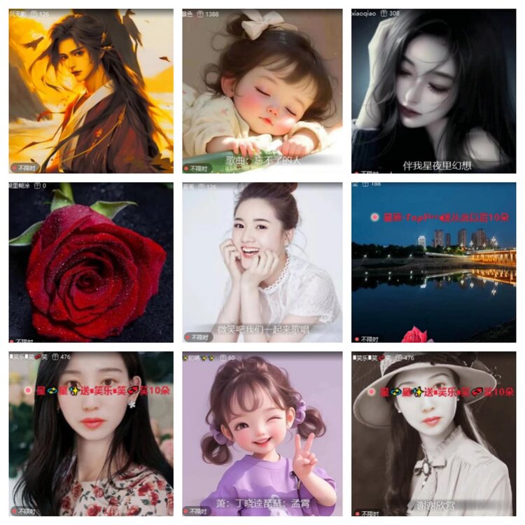 苏苏🎤V娱热点