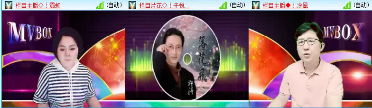 飞沙🎤V娱热点